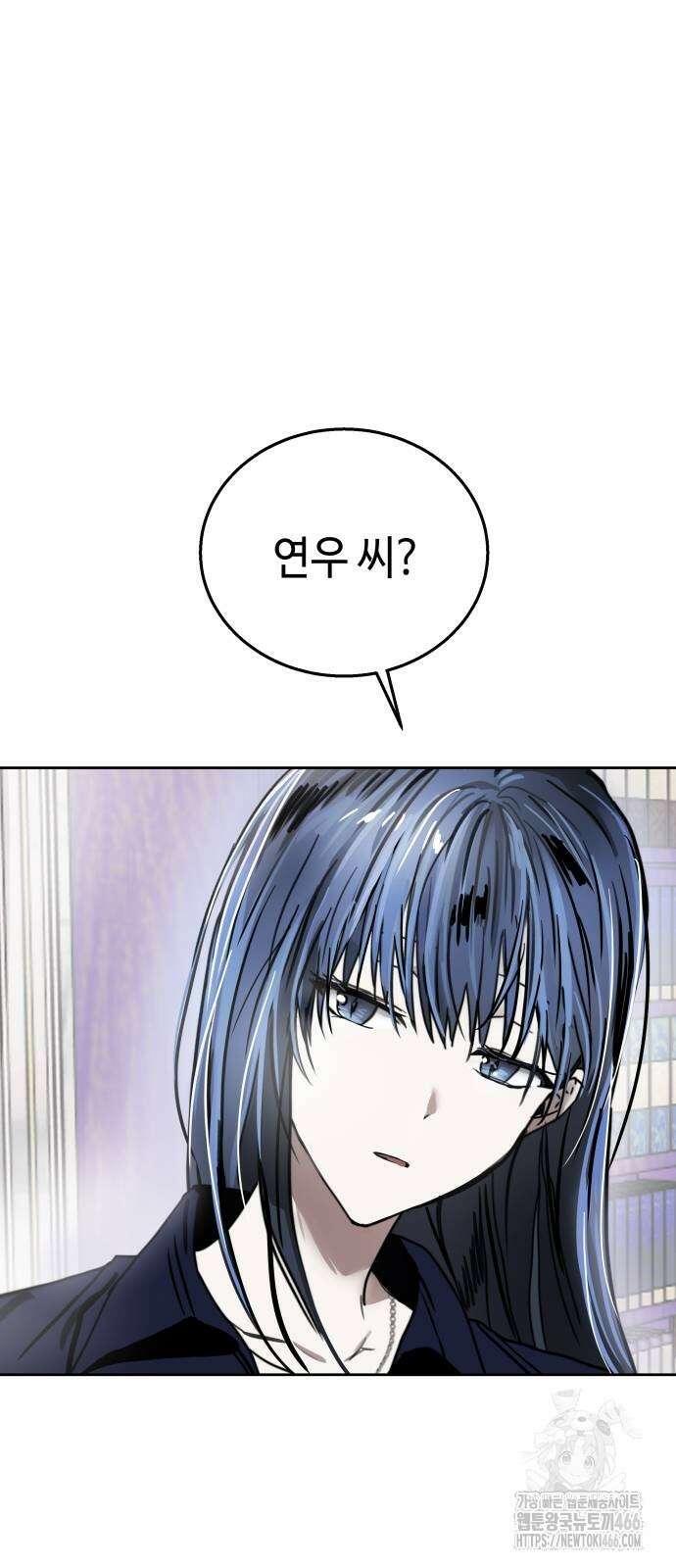 신이 내린 탑스타 25화 16