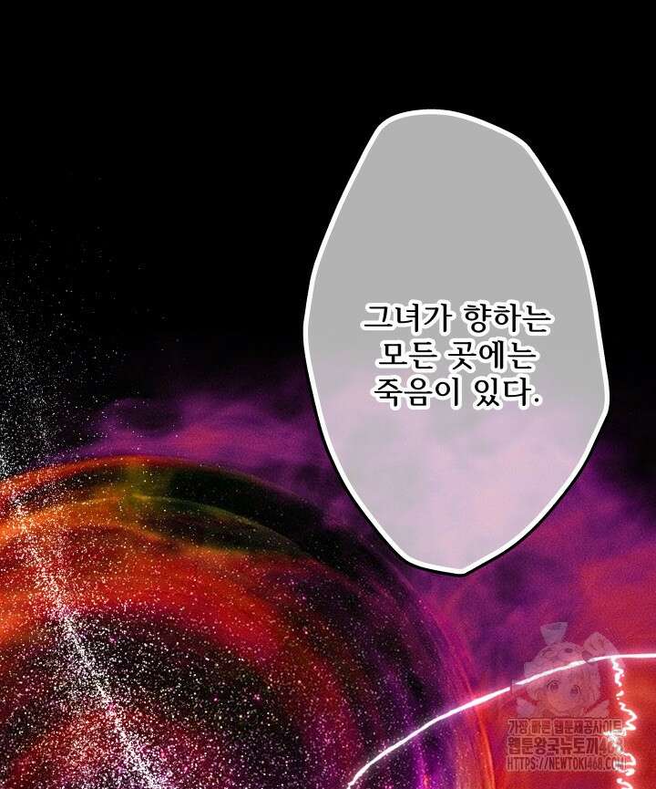버그 트레인 185화 2