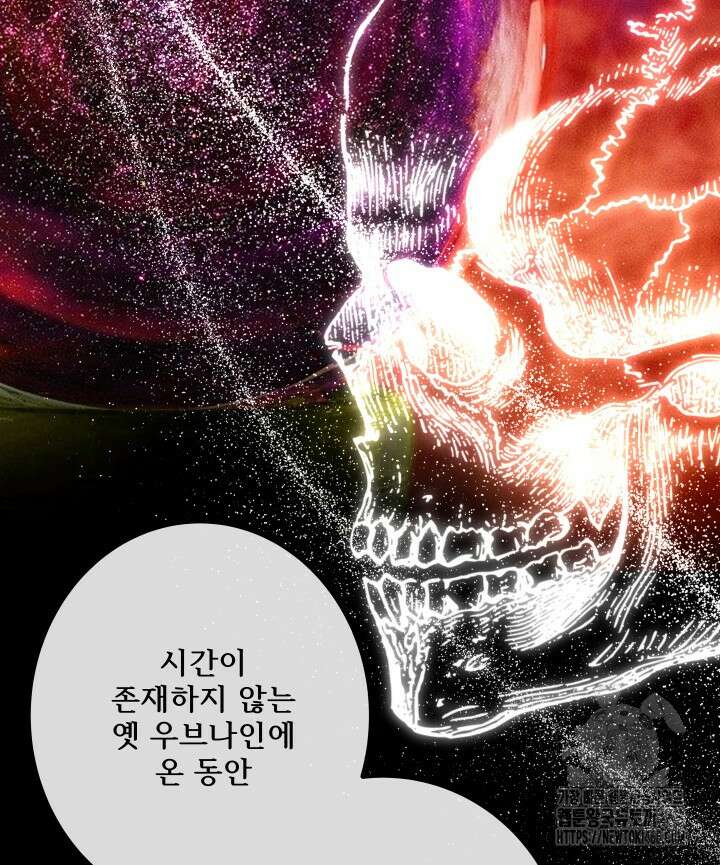 버그 트레인 185화 3