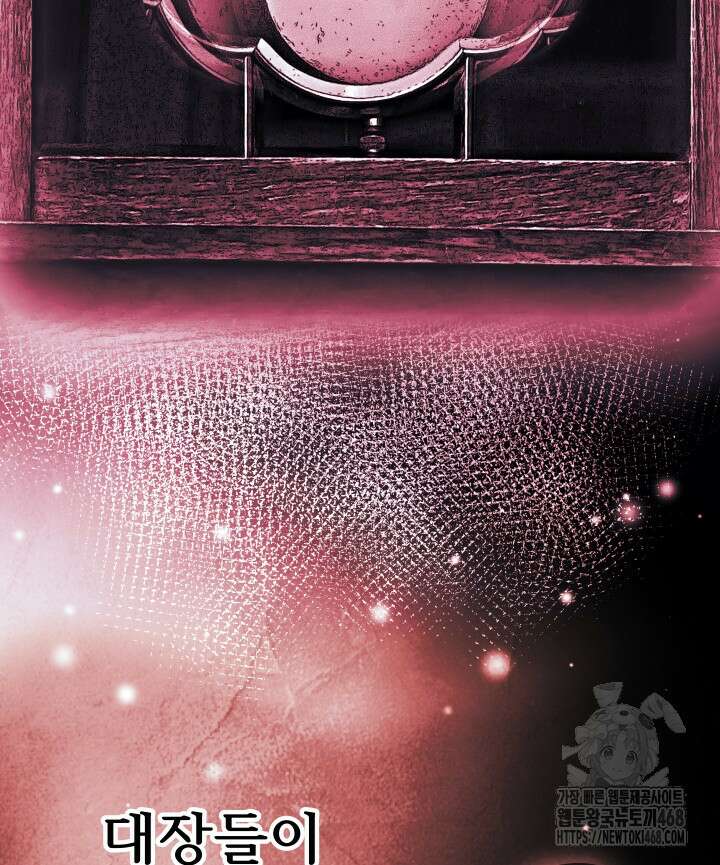 버그 트레인 185화 10