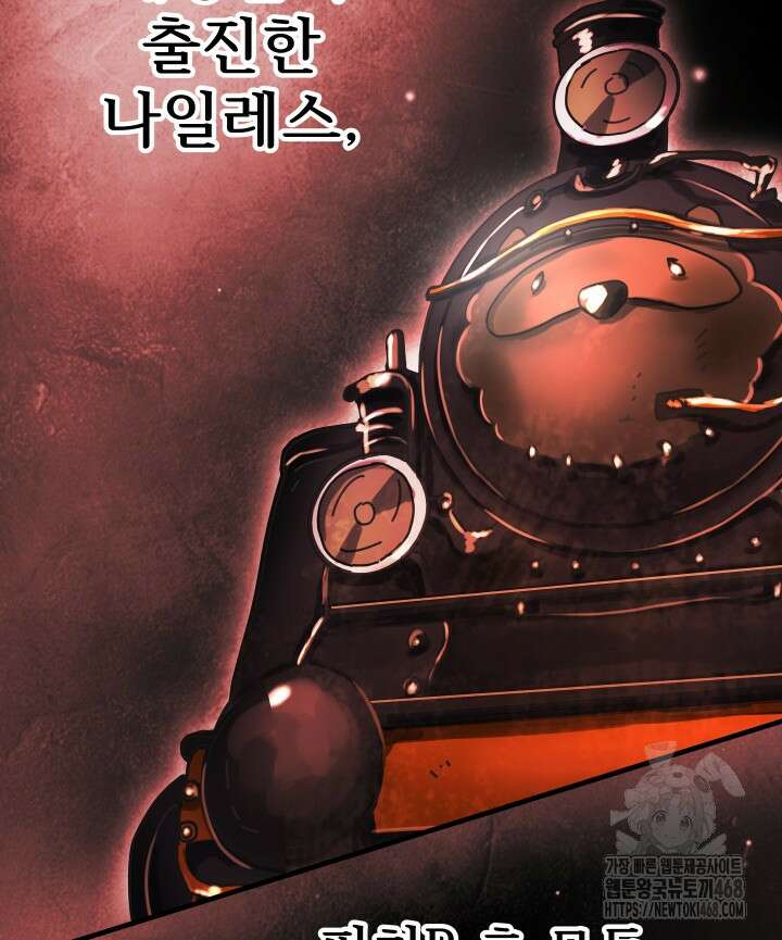 버그 트레인 185화 11