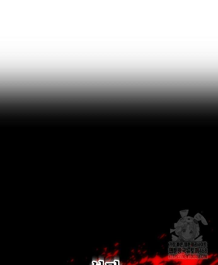 버그 트레인 185화 13