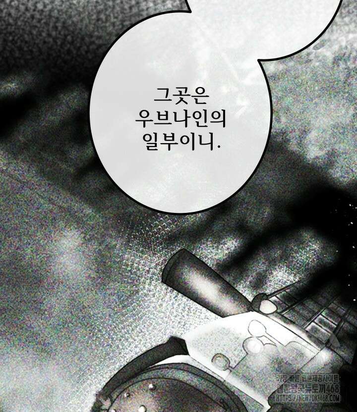 버그 트레인 185화 39