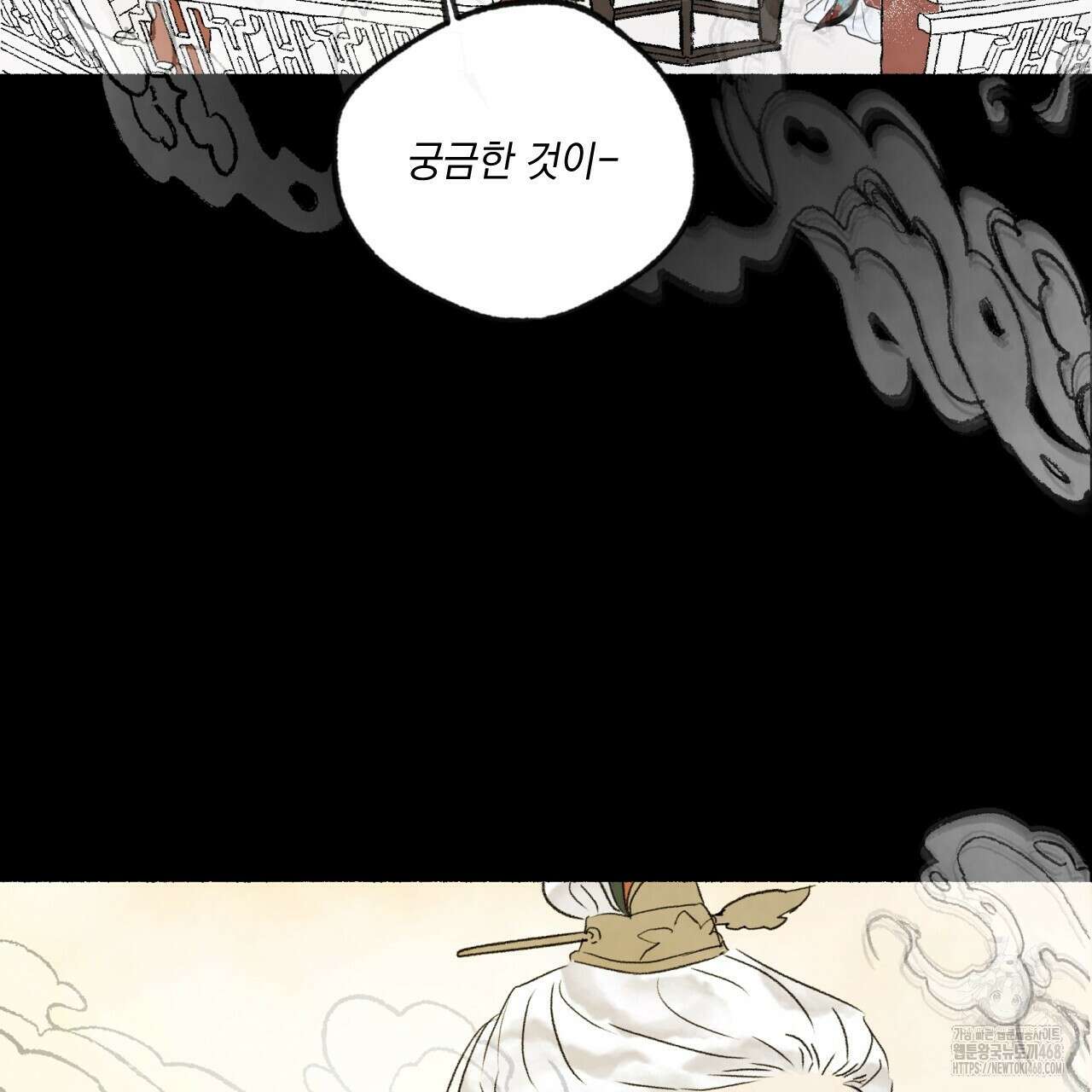 상화담 124화(완결) 3
