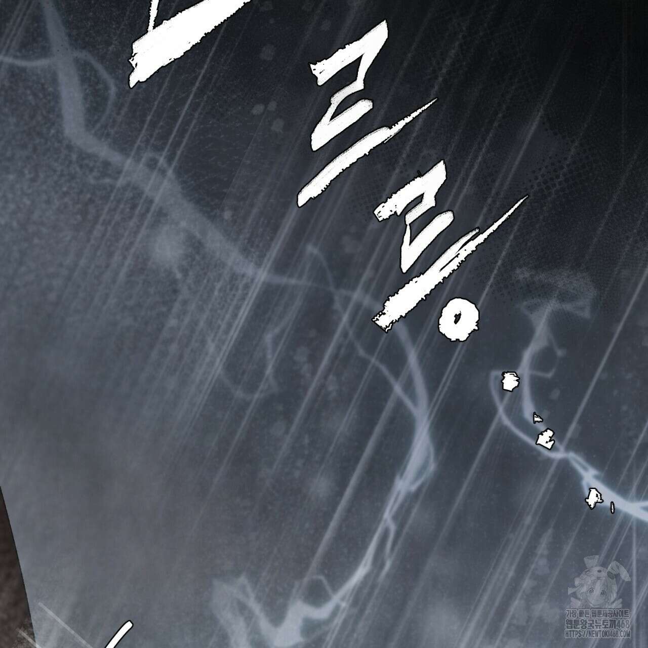 상화담 124화(완결) 6