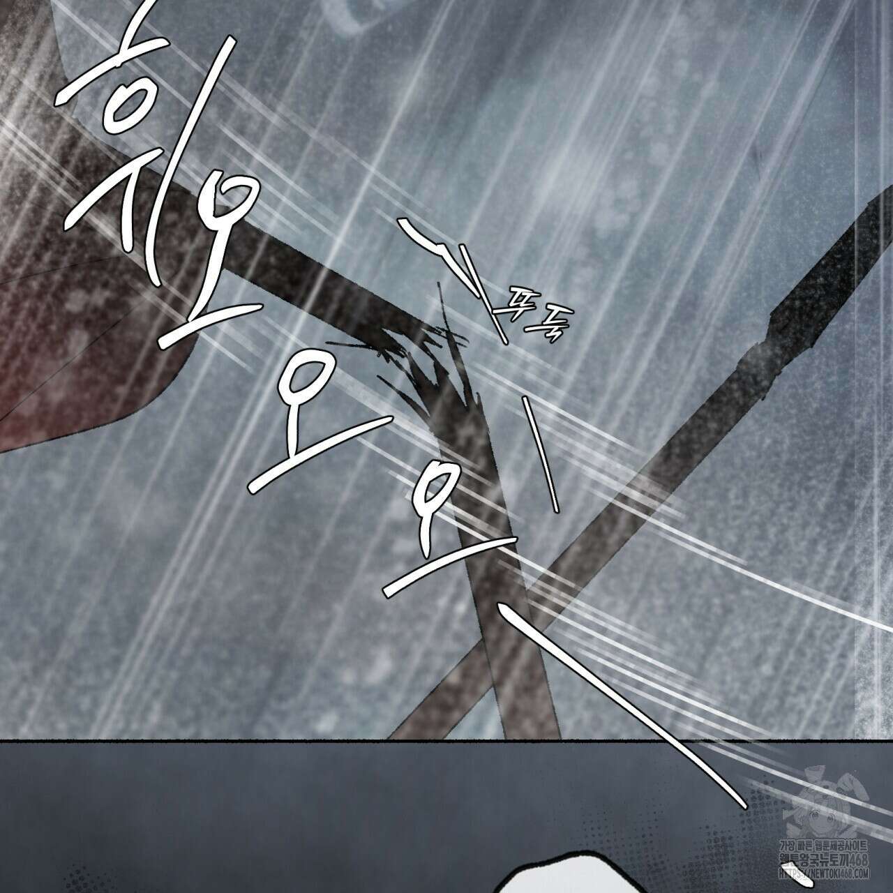 상화담 124화(완결) 7