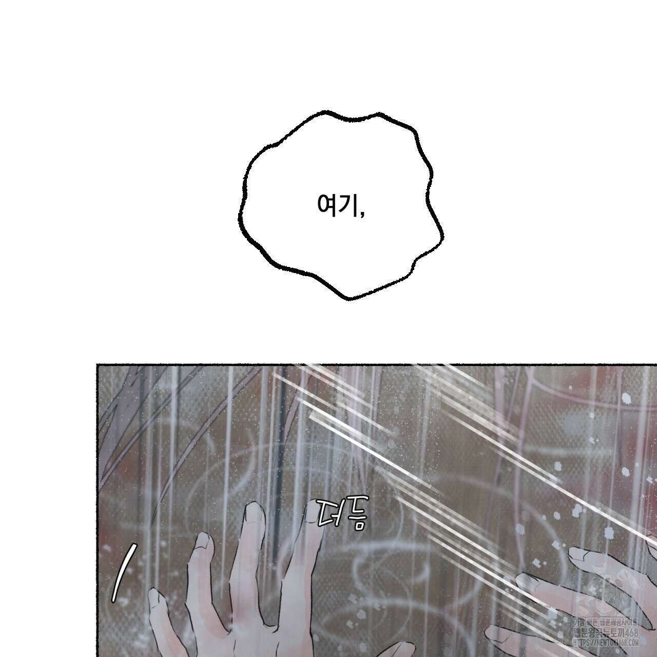 상화담 124화(완결) 12
