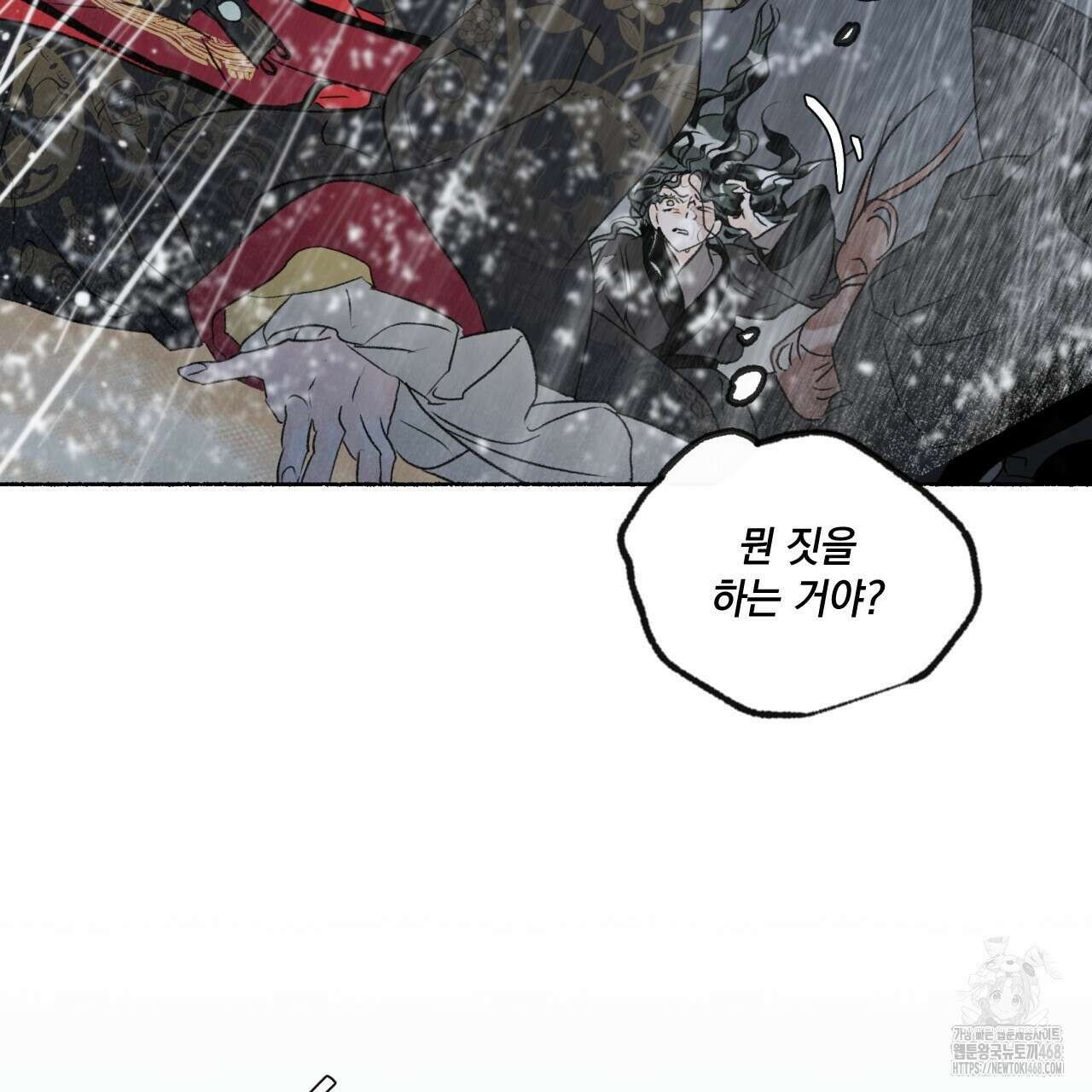 상화담 124화(완결) 22
