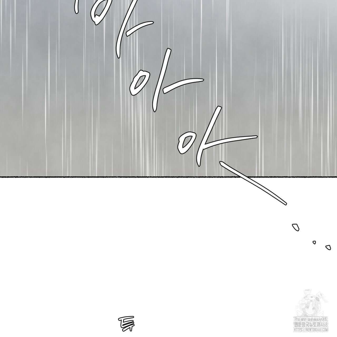 상화담 124화(완결) 28