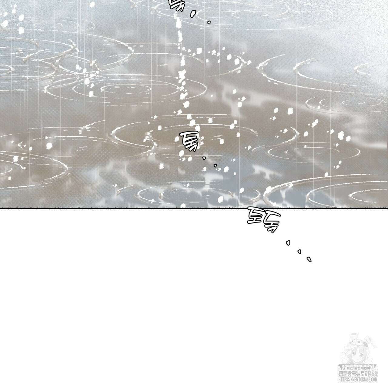 상화담 124화(완결) 30