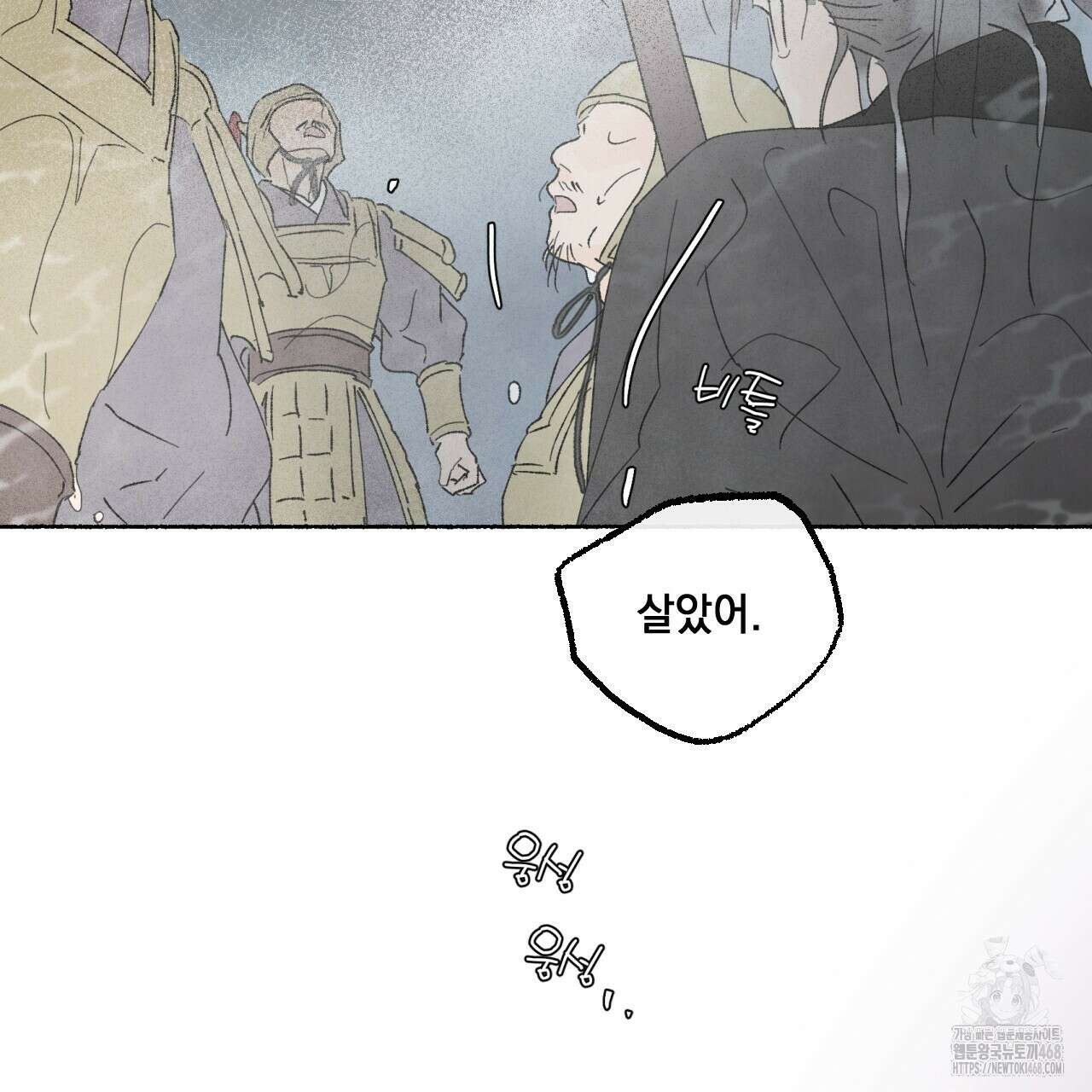 상화담 124화(완결) 34