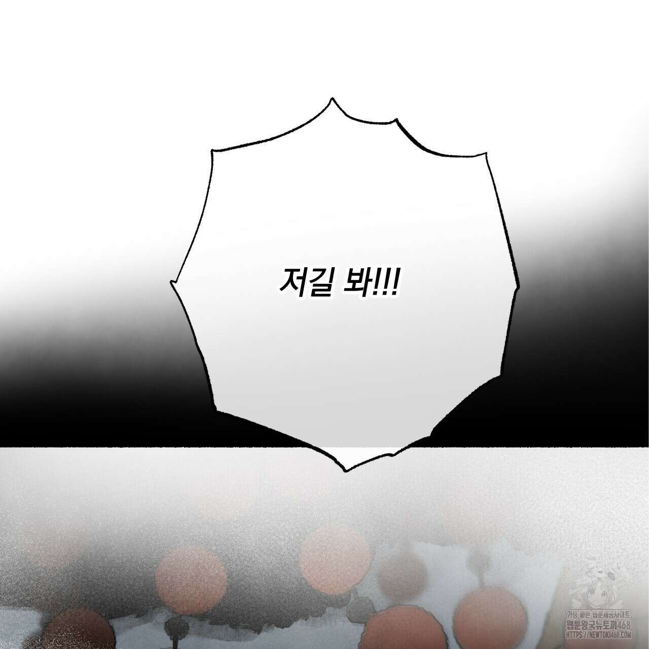 상화담 124화(완결) 37