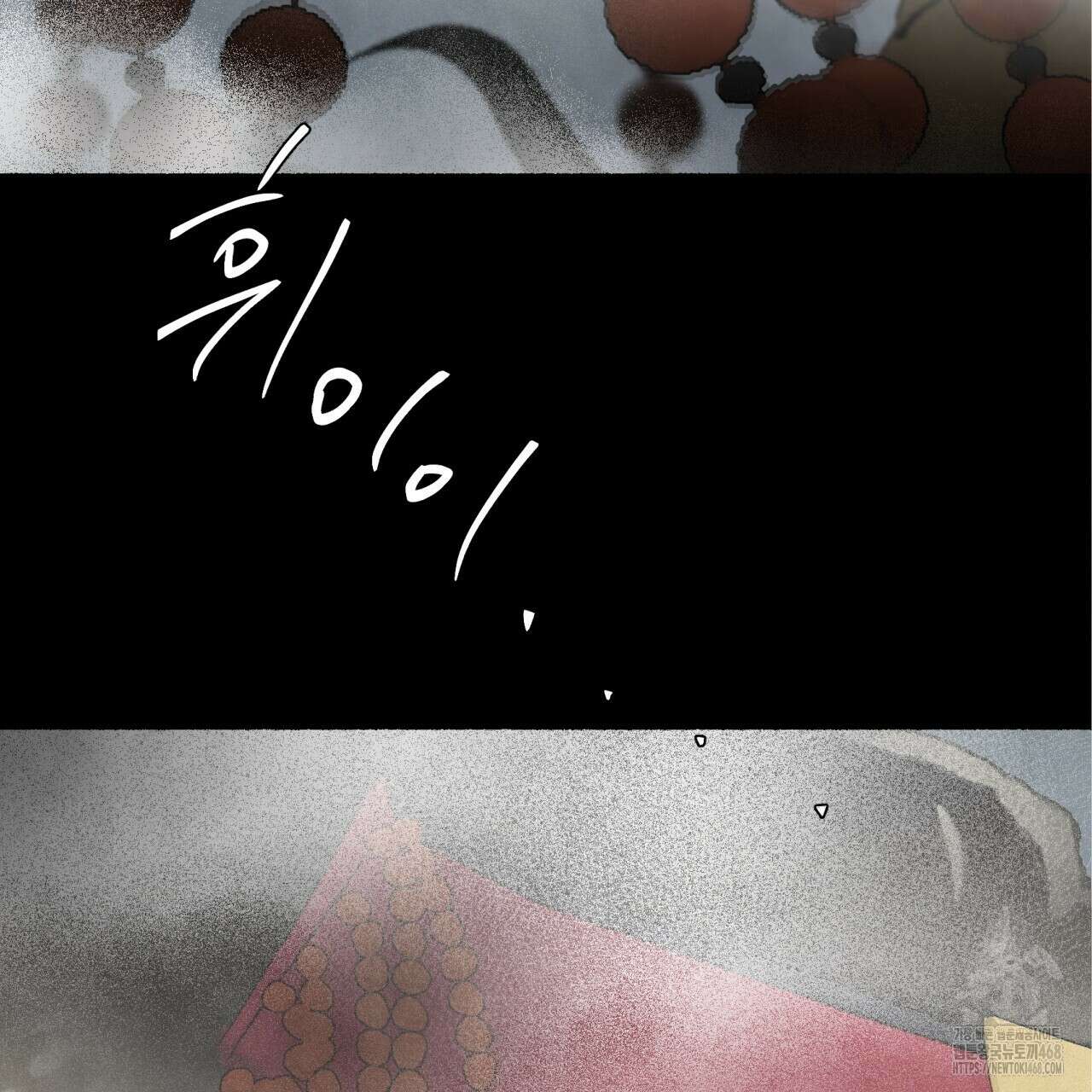 상화담 124화(완결) 38