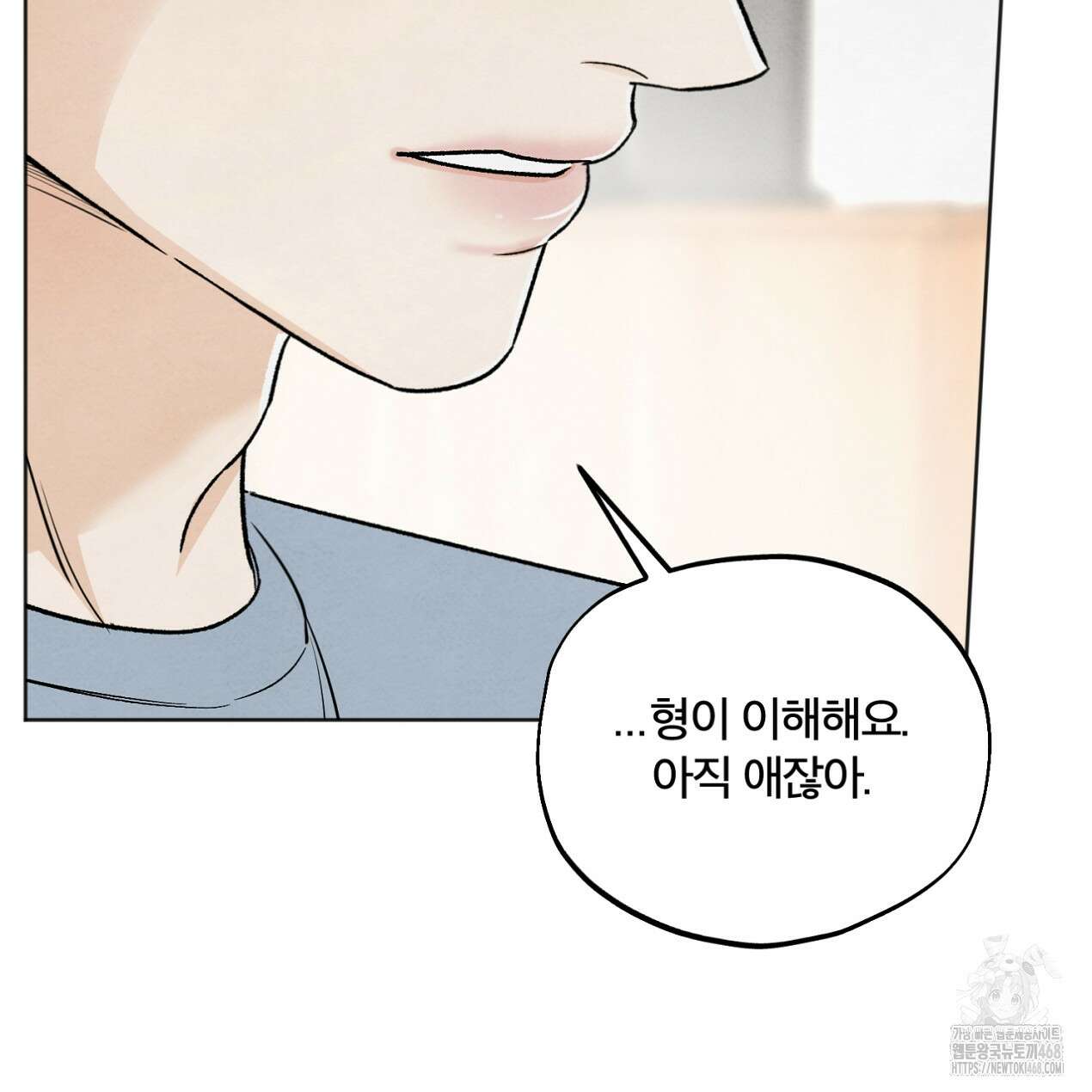 쓰레기의 사정  34화 12