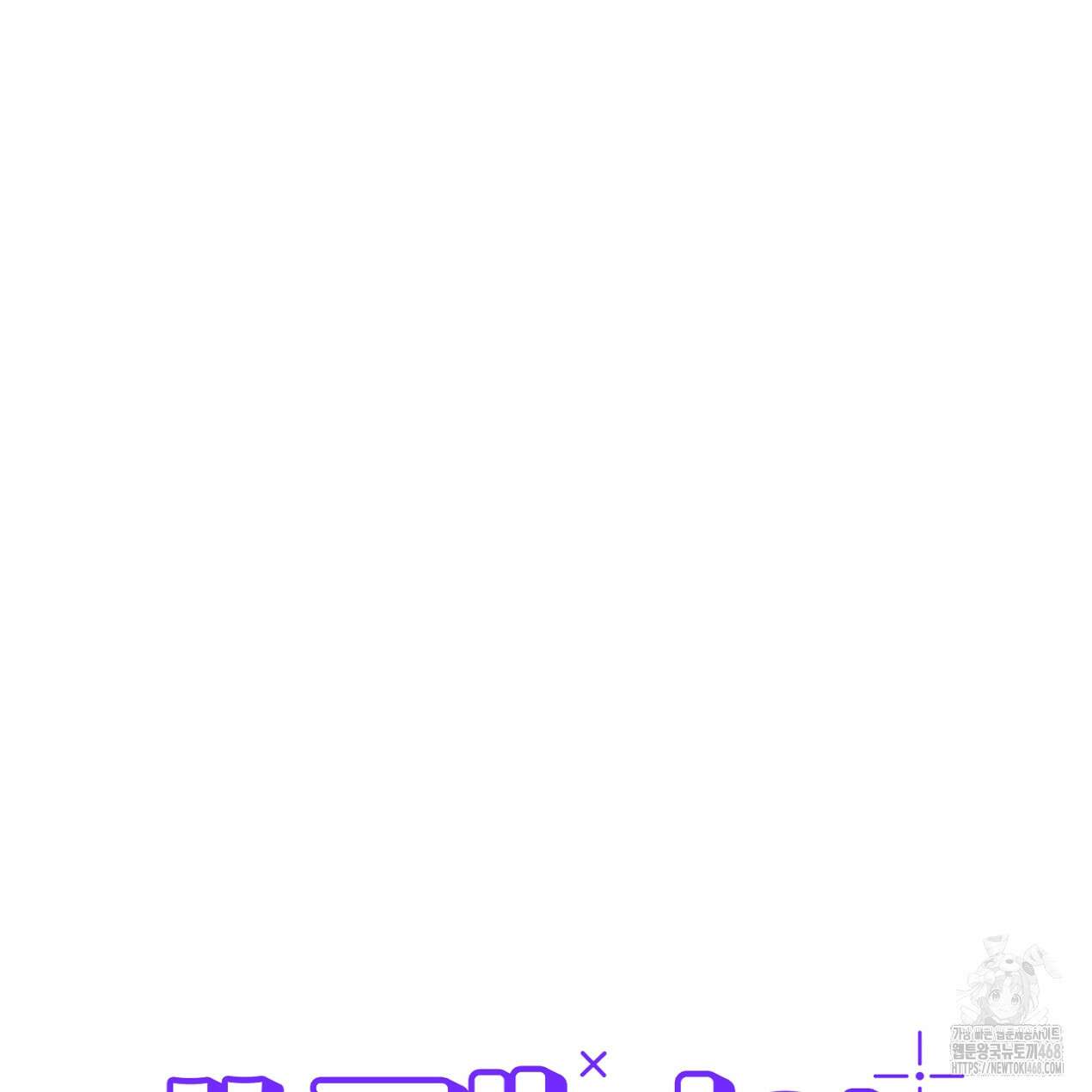 쓰레기의 사정  34화 21
