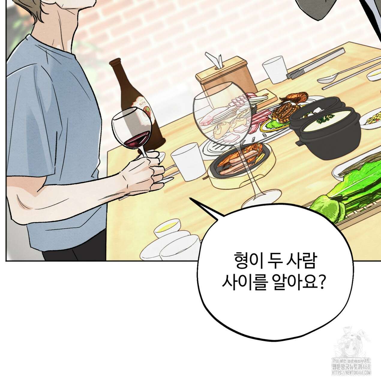 쓰레기의 사정  34화 25