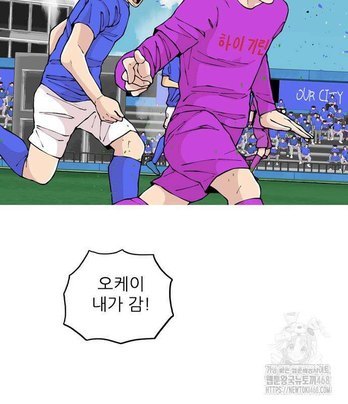 ZD 14화 8
