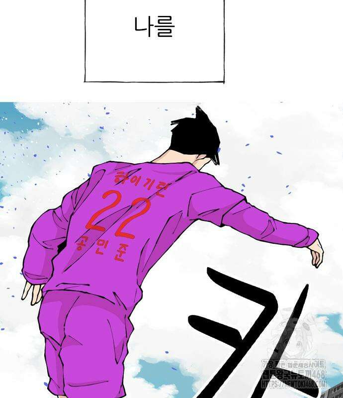 ZD 14화 19