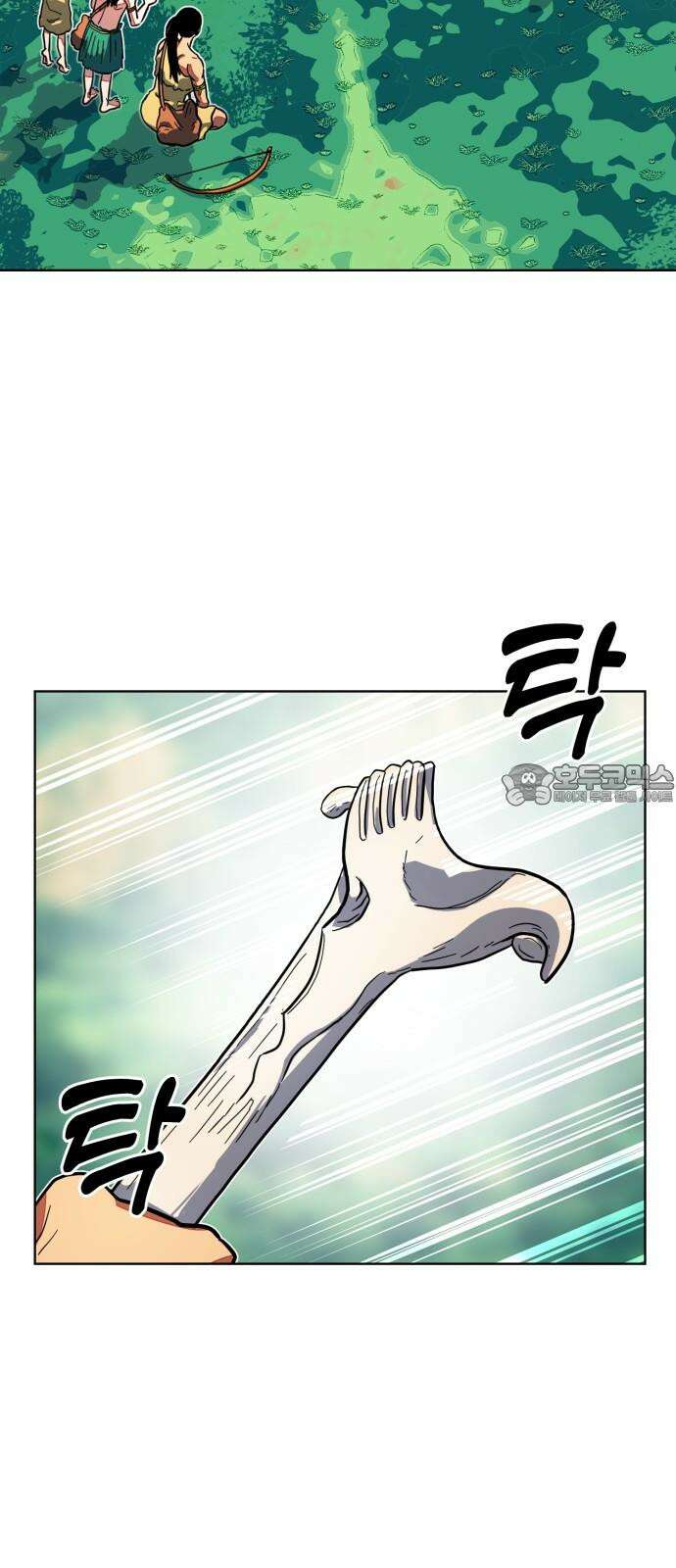 원시인 김동우 13화 : 가족의 시간 18