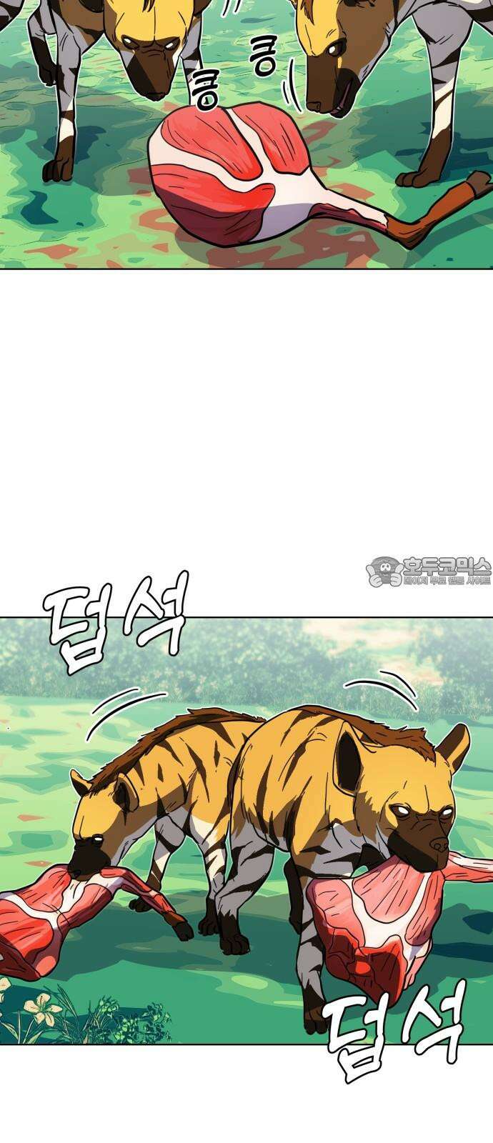 원시인 김동우 13화 : 가족의 시간 36