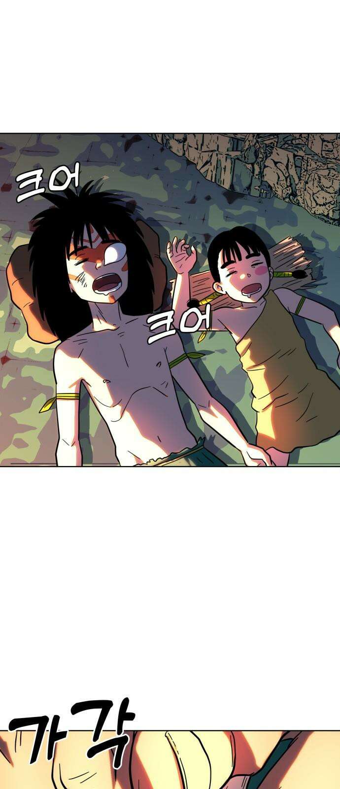 원시인 김동우 13화 : 가족의 시간 59