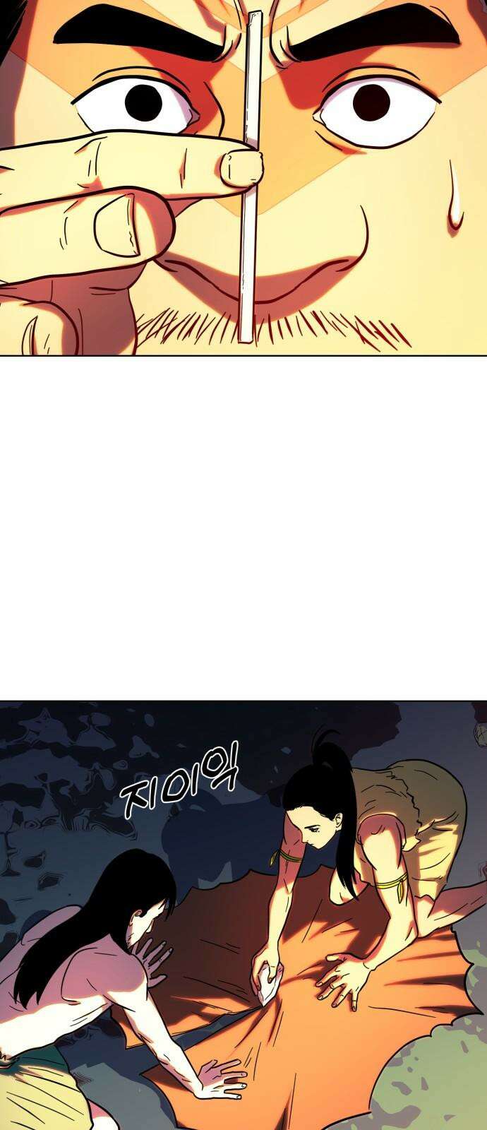 원시인 김동우 13화 : 가족의 시간 62