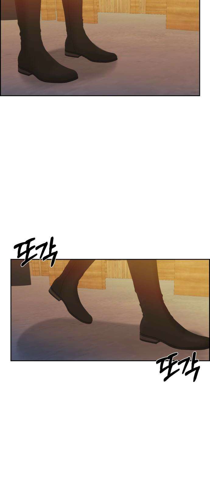 긁지 않은 복권 31화 내 착각이었구나． 7