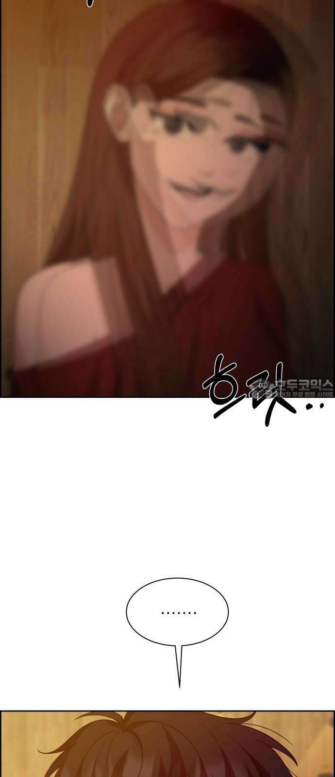 긁지 않은 복권 31화 내 착각이었구나． 9