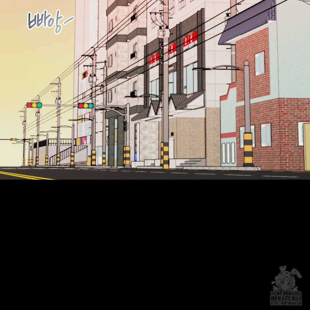 시나브로 31화 3