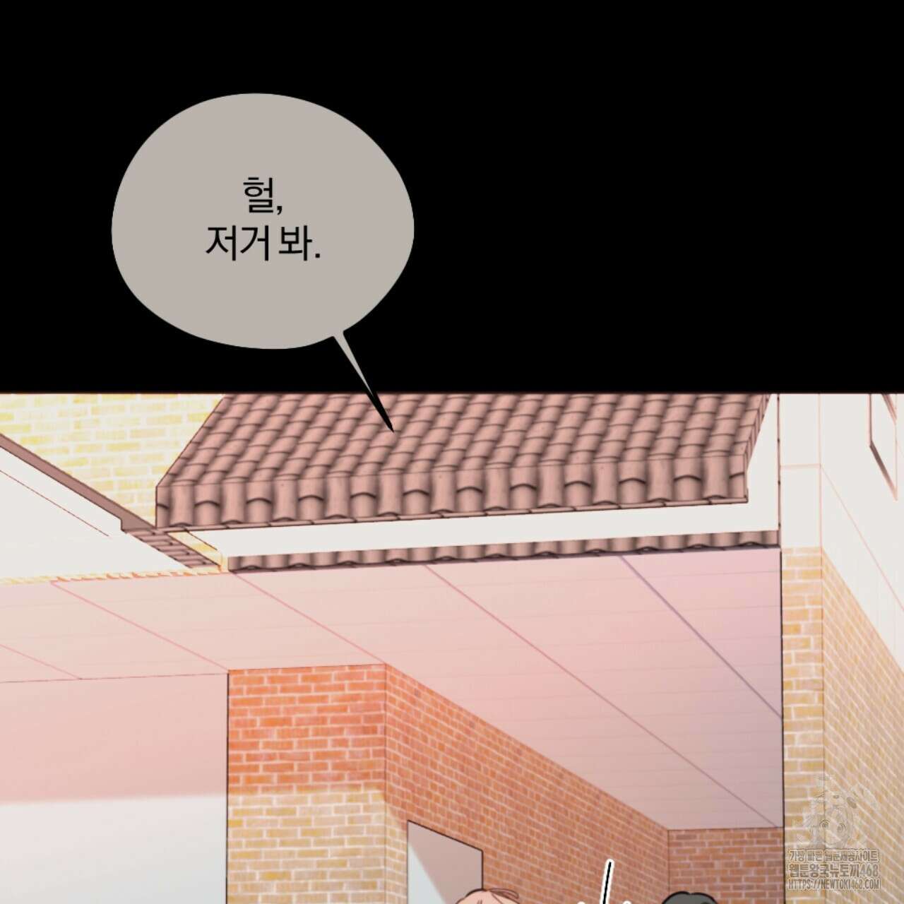시나브로 31화 4