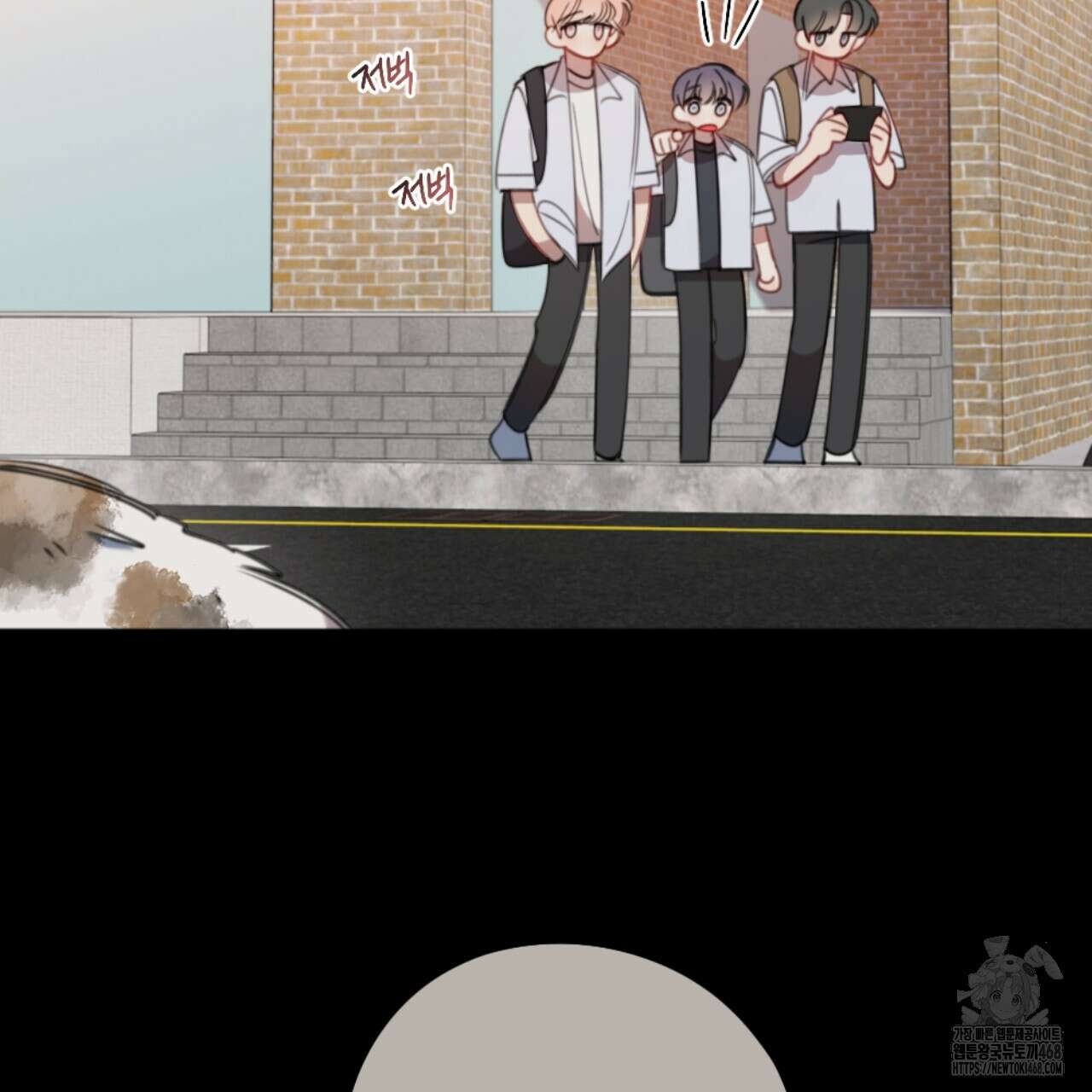 시나브로 31화 5