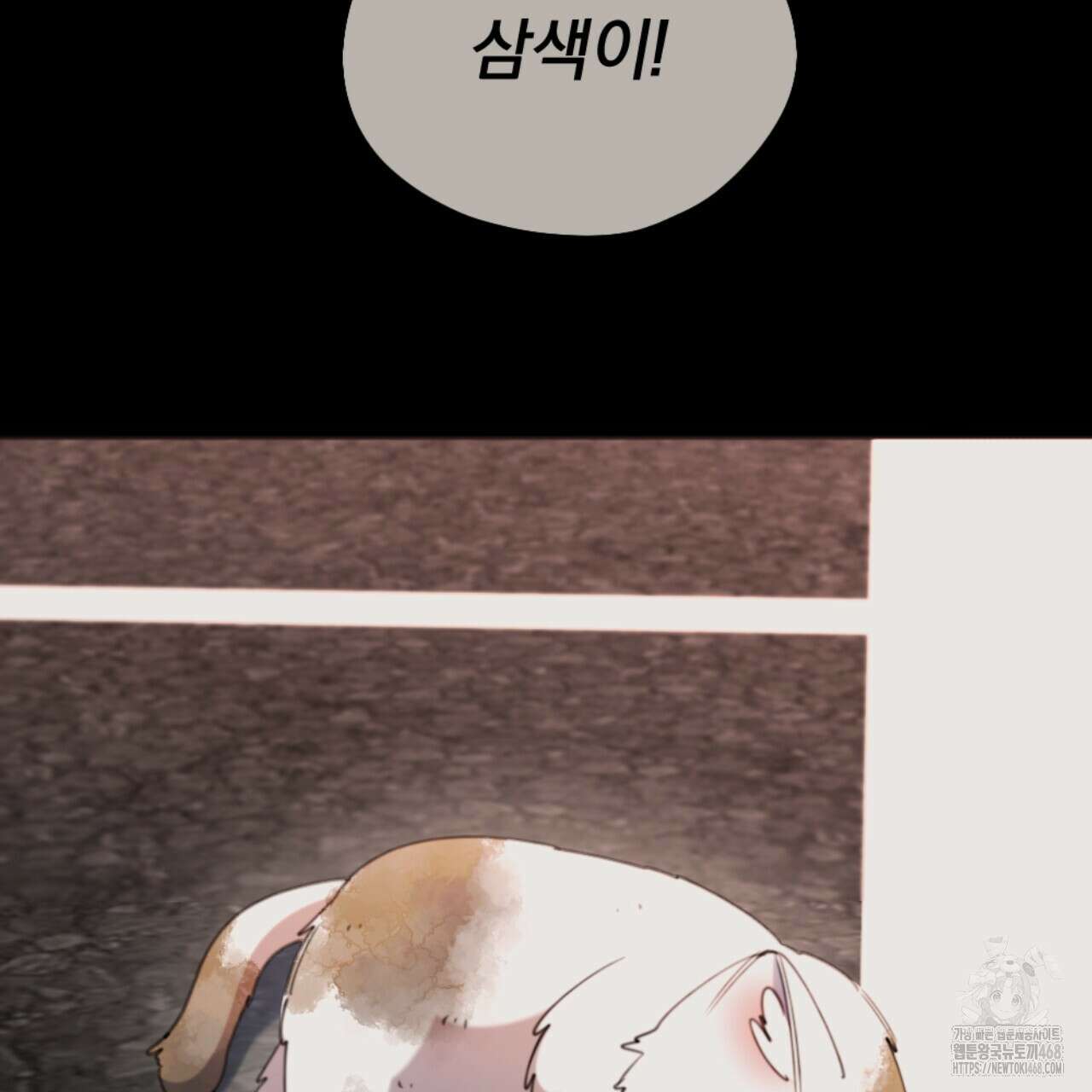 시나브로 31화 6