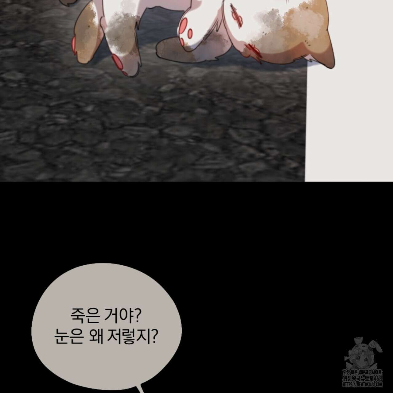 시나브로 31화 7