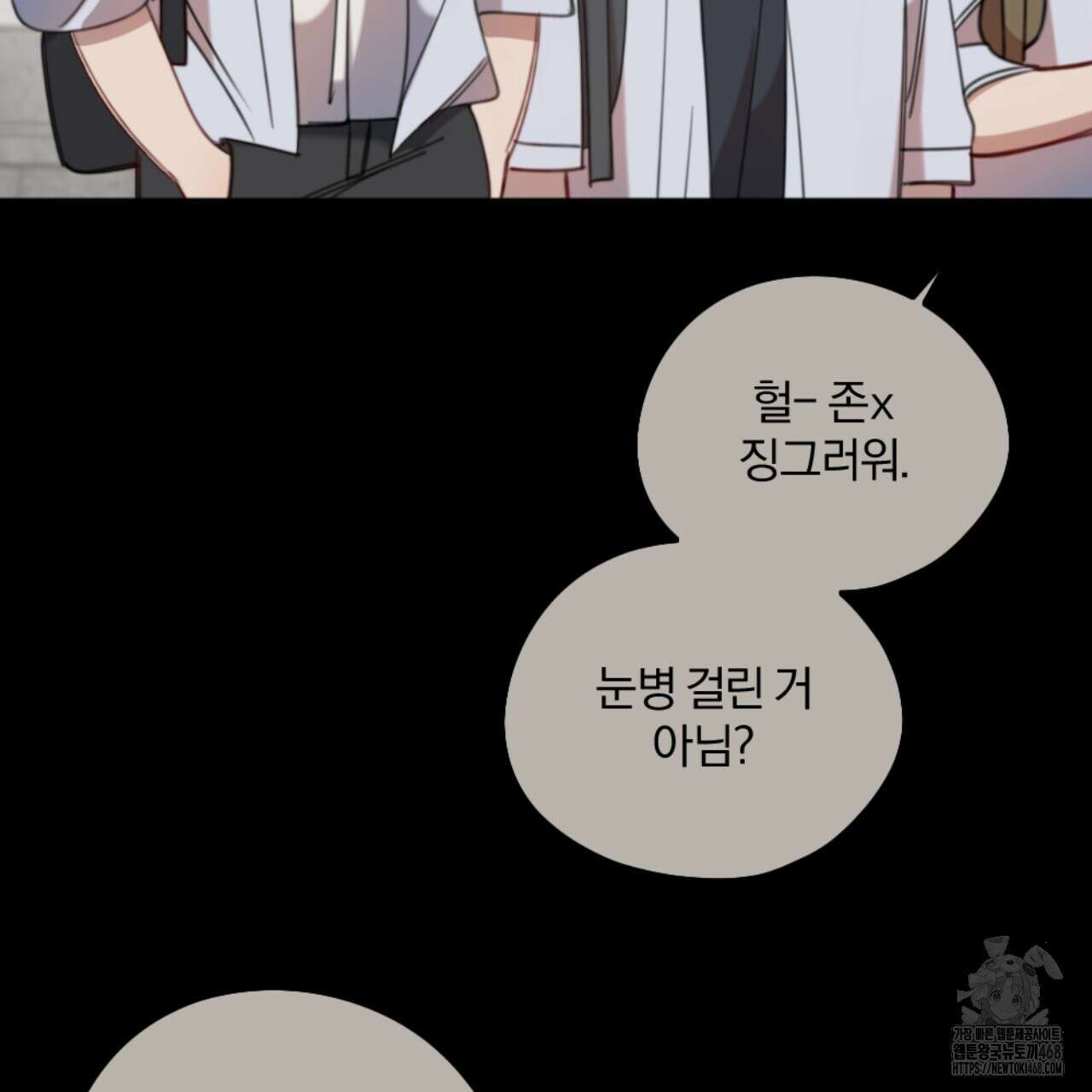 시나브로 31화 9