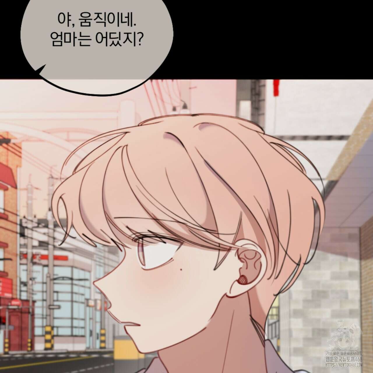 시나브로 31화 10