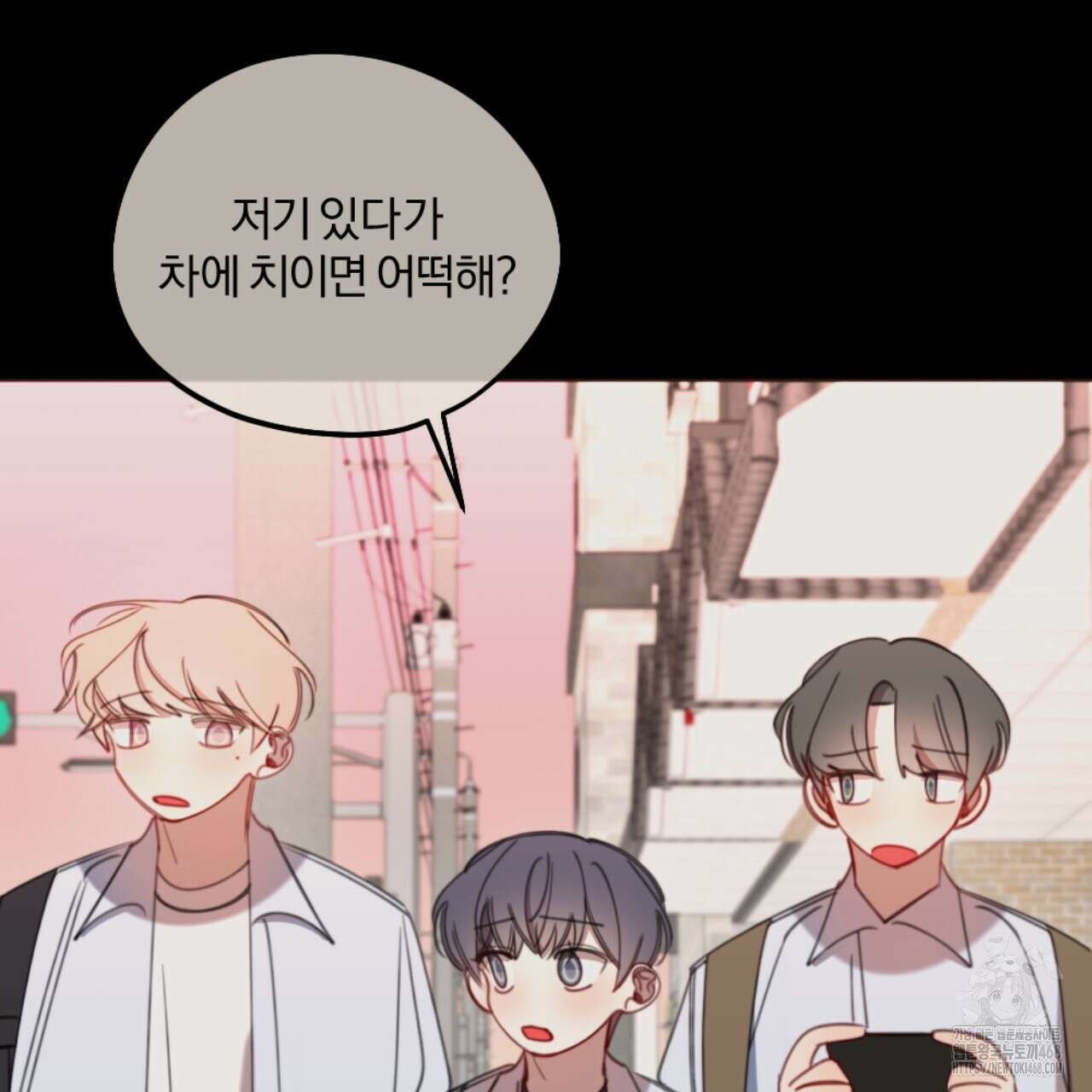 시나브로 31화 12