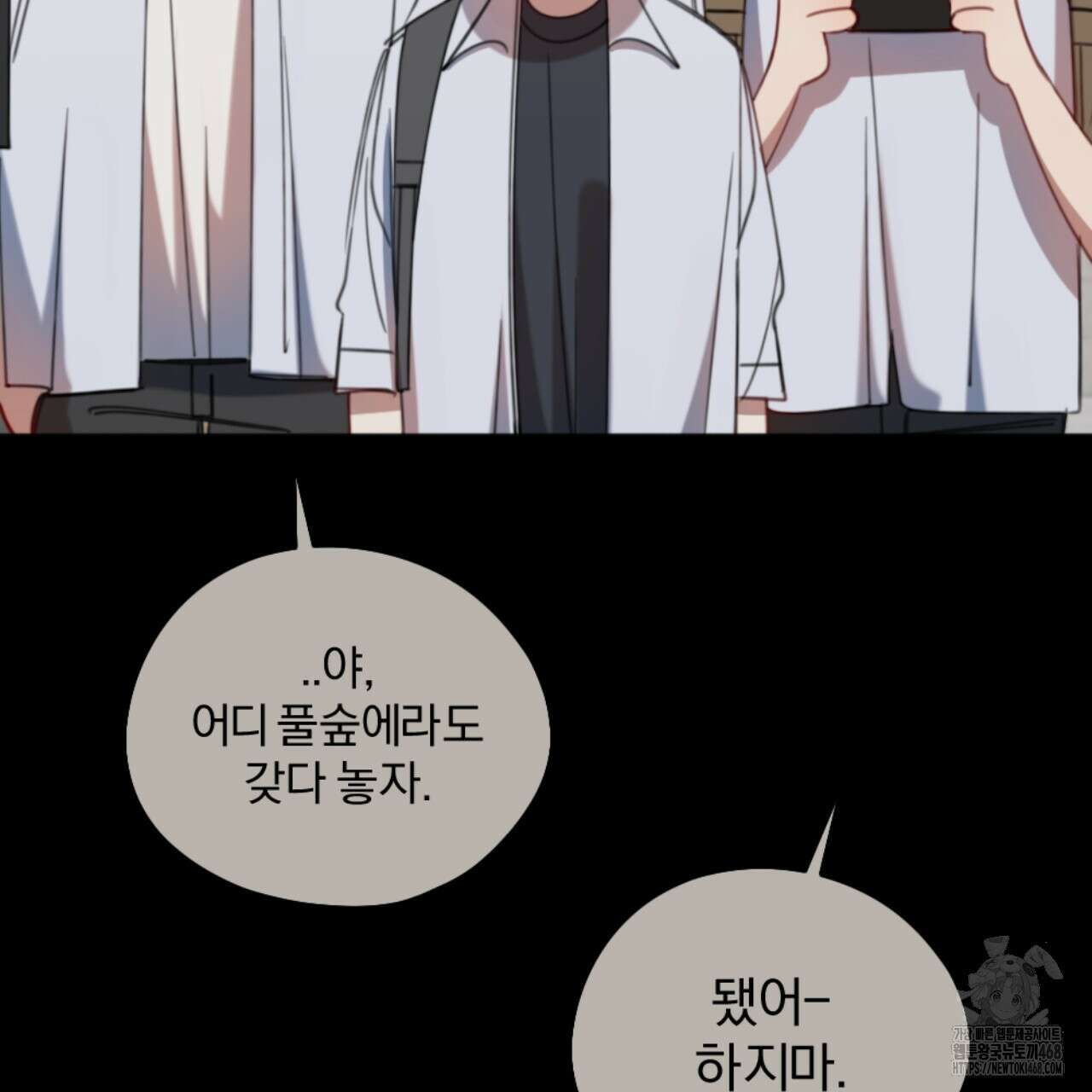 시나브로 31화 13