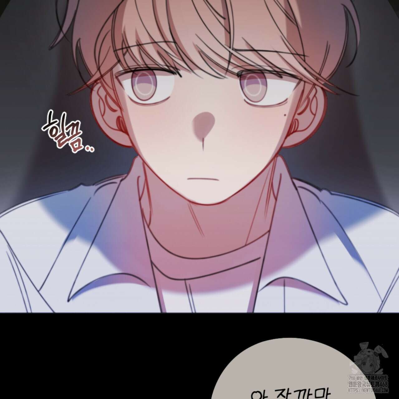 시나브로 31화 19