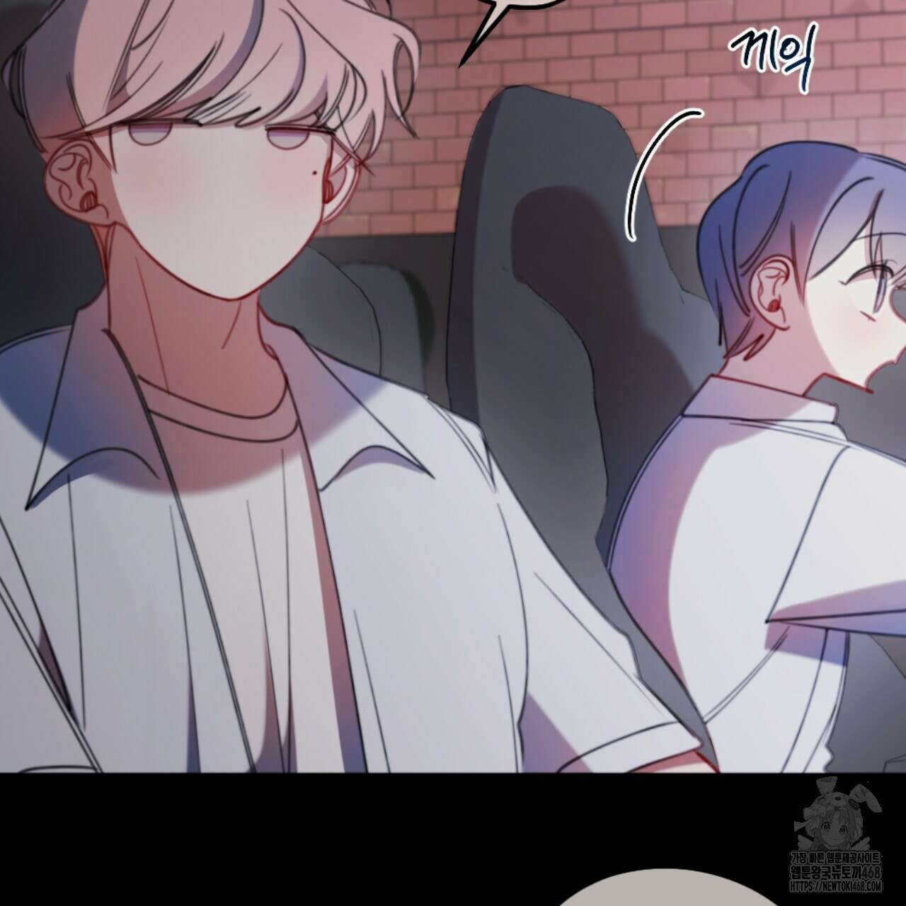 시나브로 31화 21