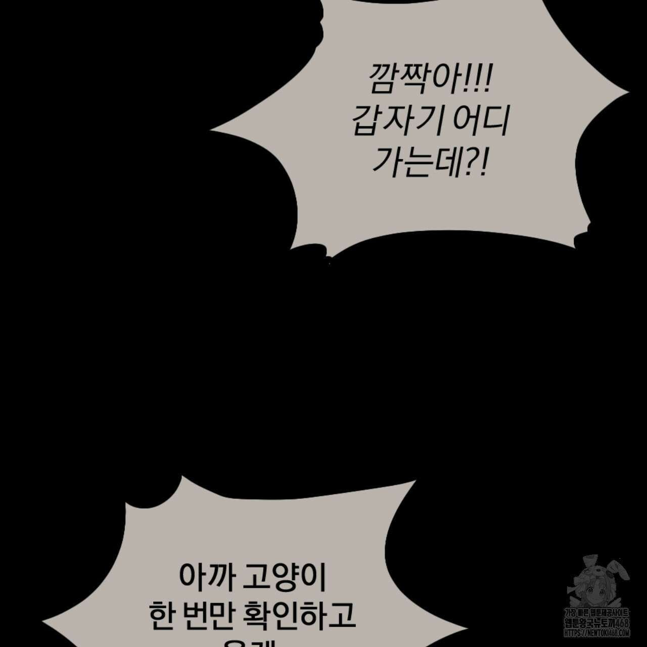 시나브로 31화 25
