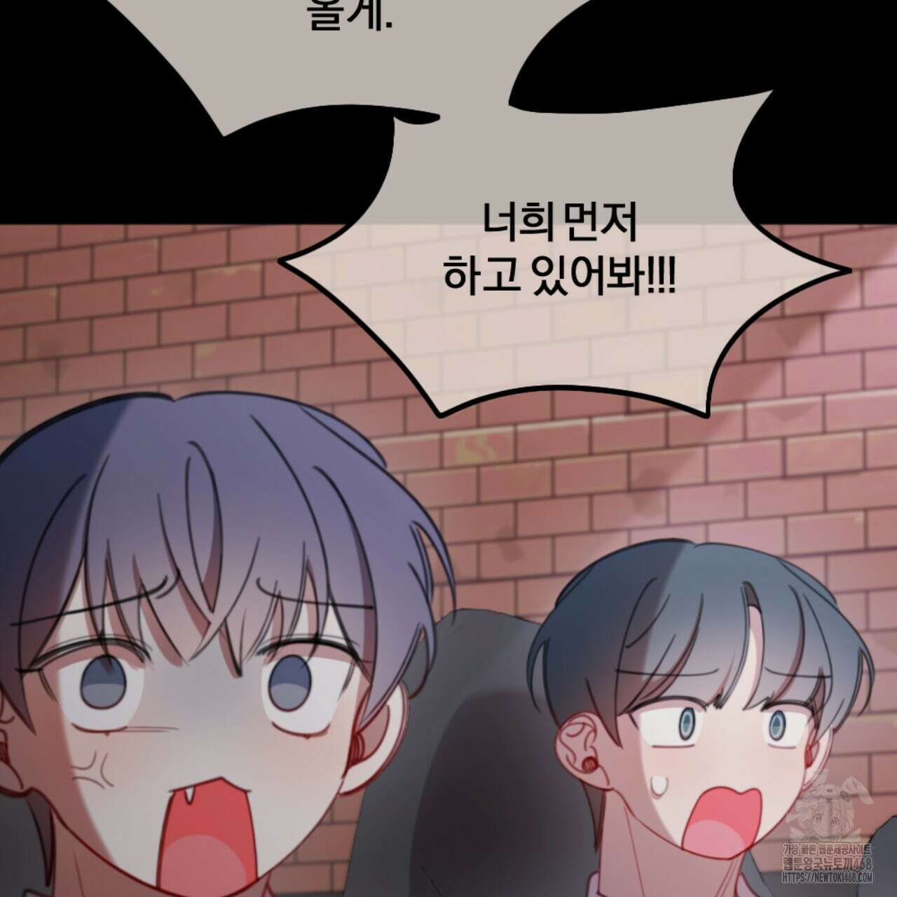 시나브로 31화 26