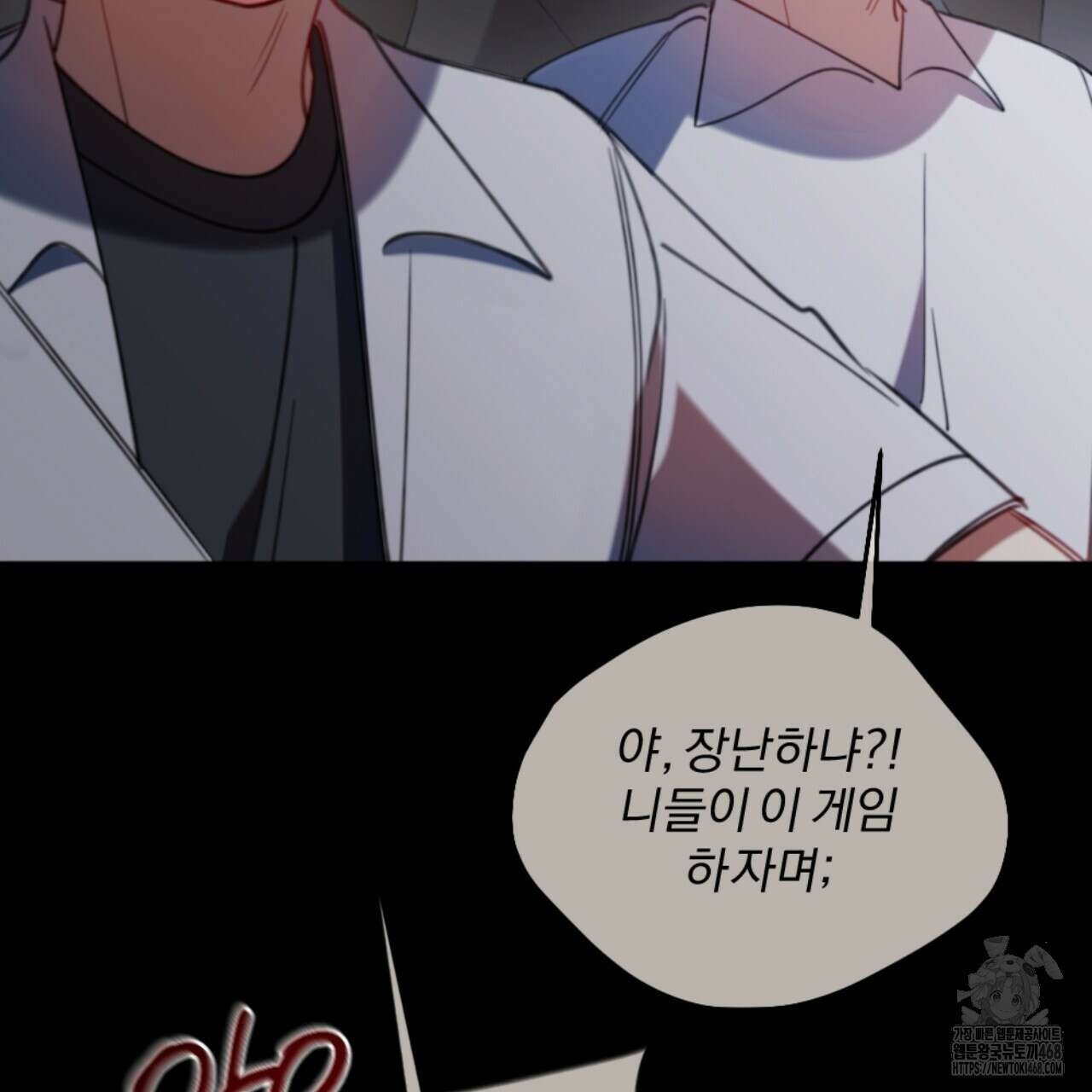 시나브로 31화 27