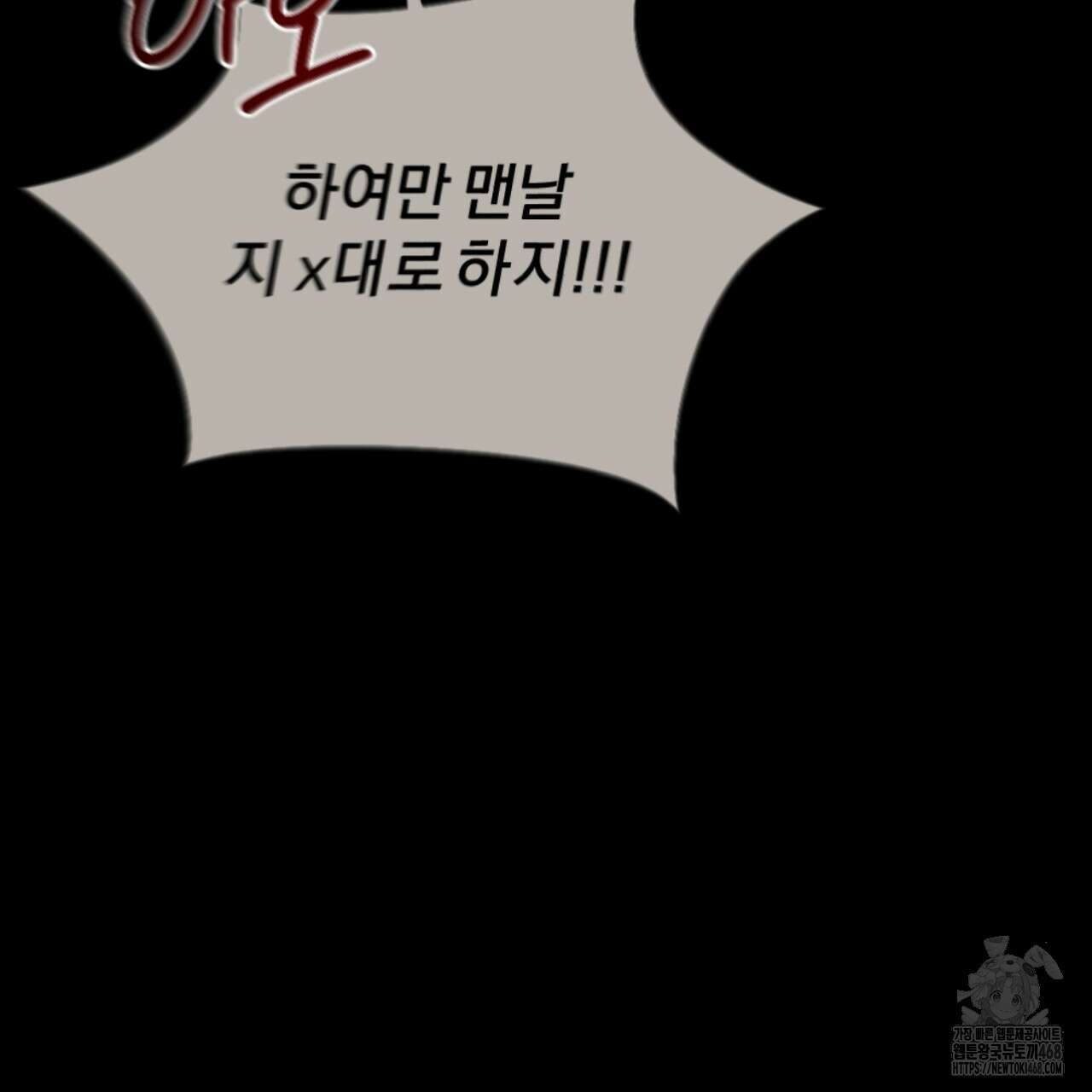 시나브로 31화 28