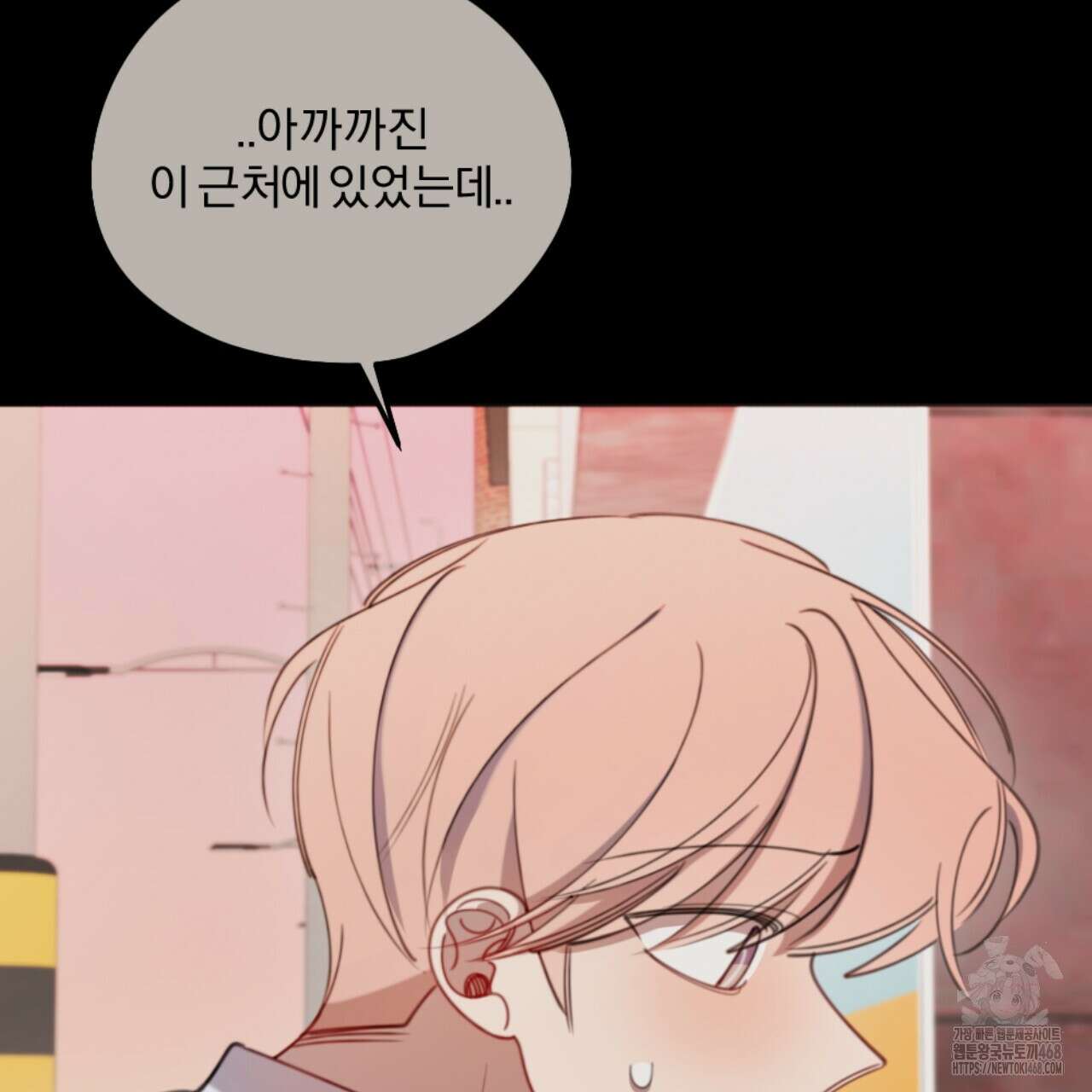 시나브로 31화 39