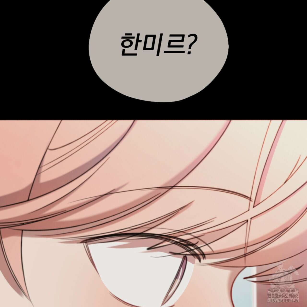시나브로 31화 41