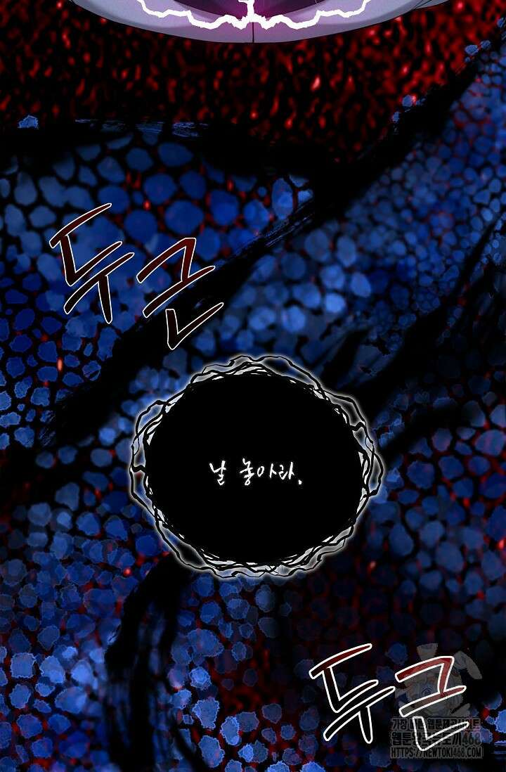 무림체포전담조 25화 14