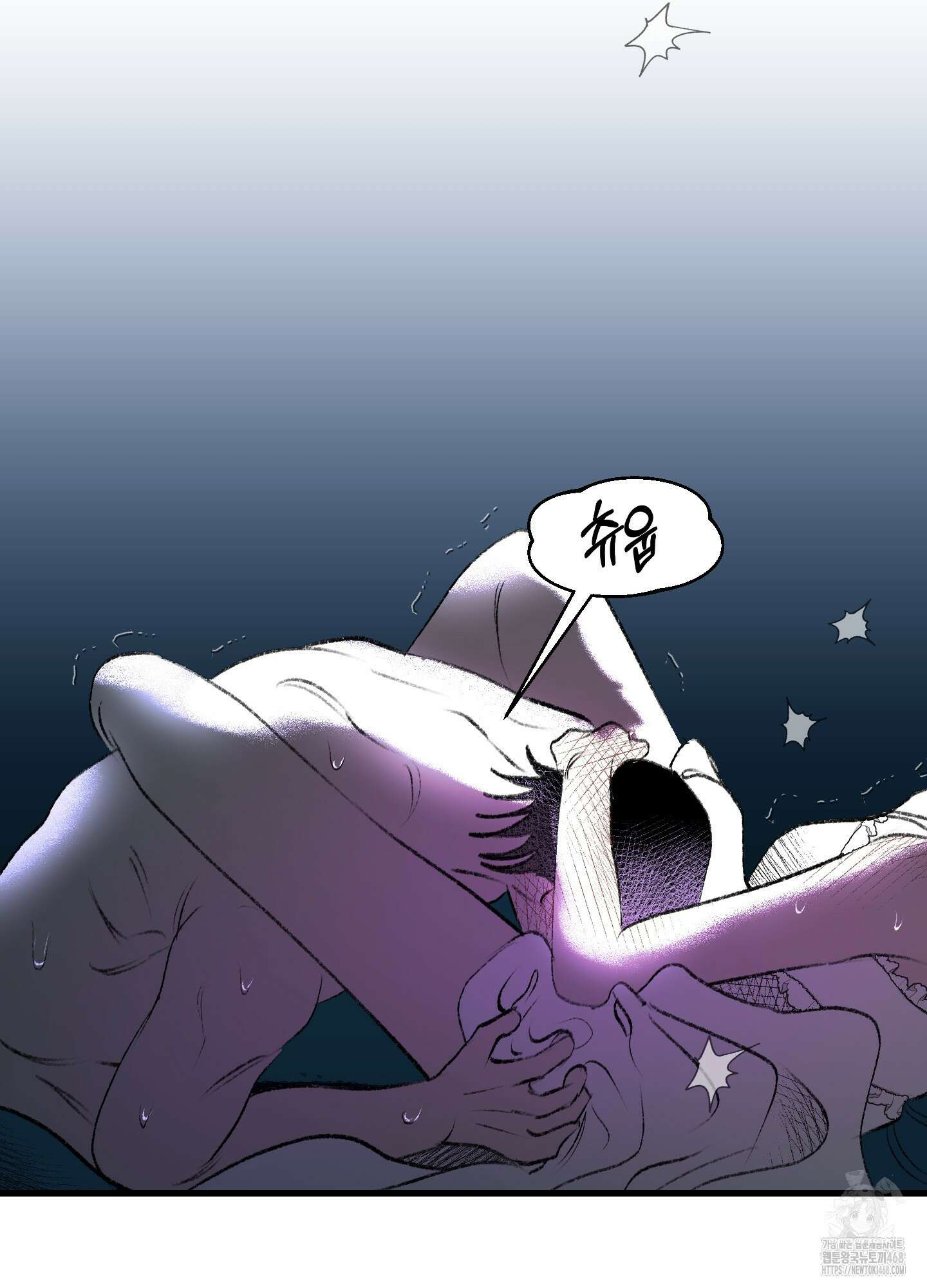 멜트 블레스 유 62화 15