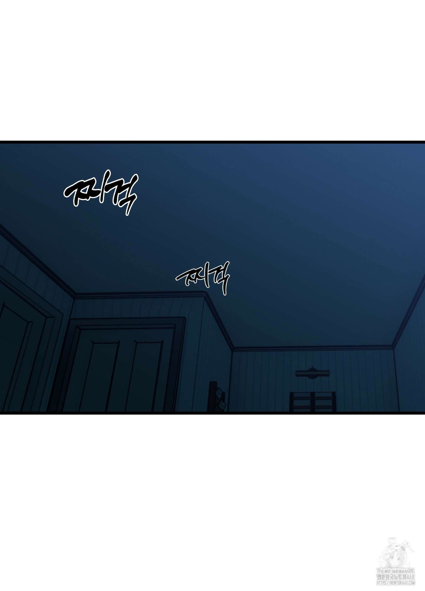 멜트 블레스 유 62화 21