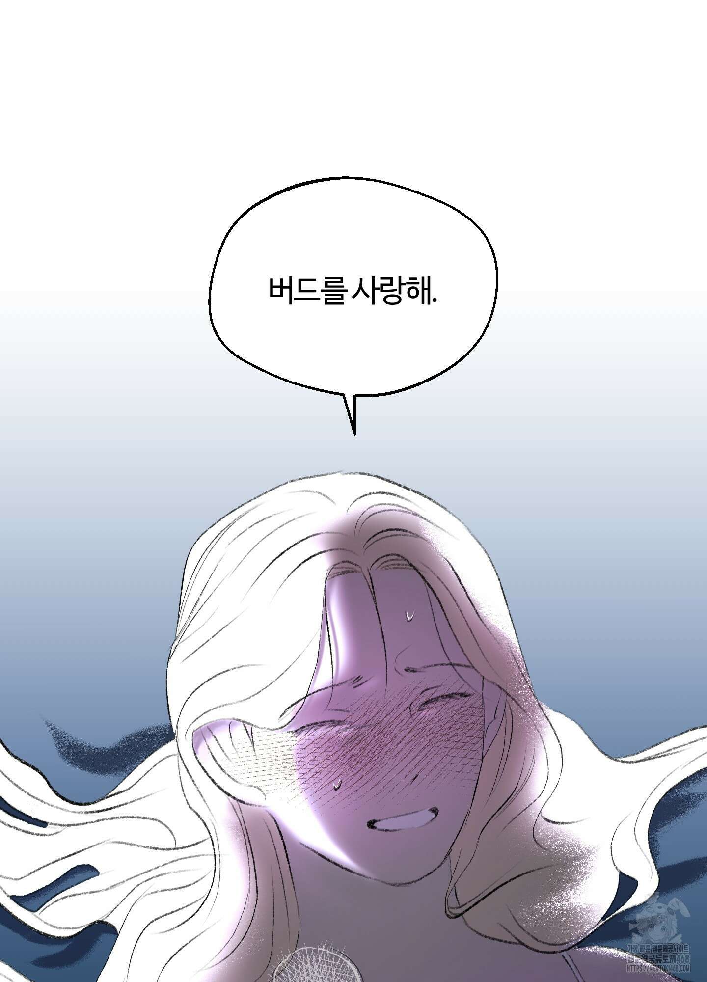 멜트 블레스 유 62화 28