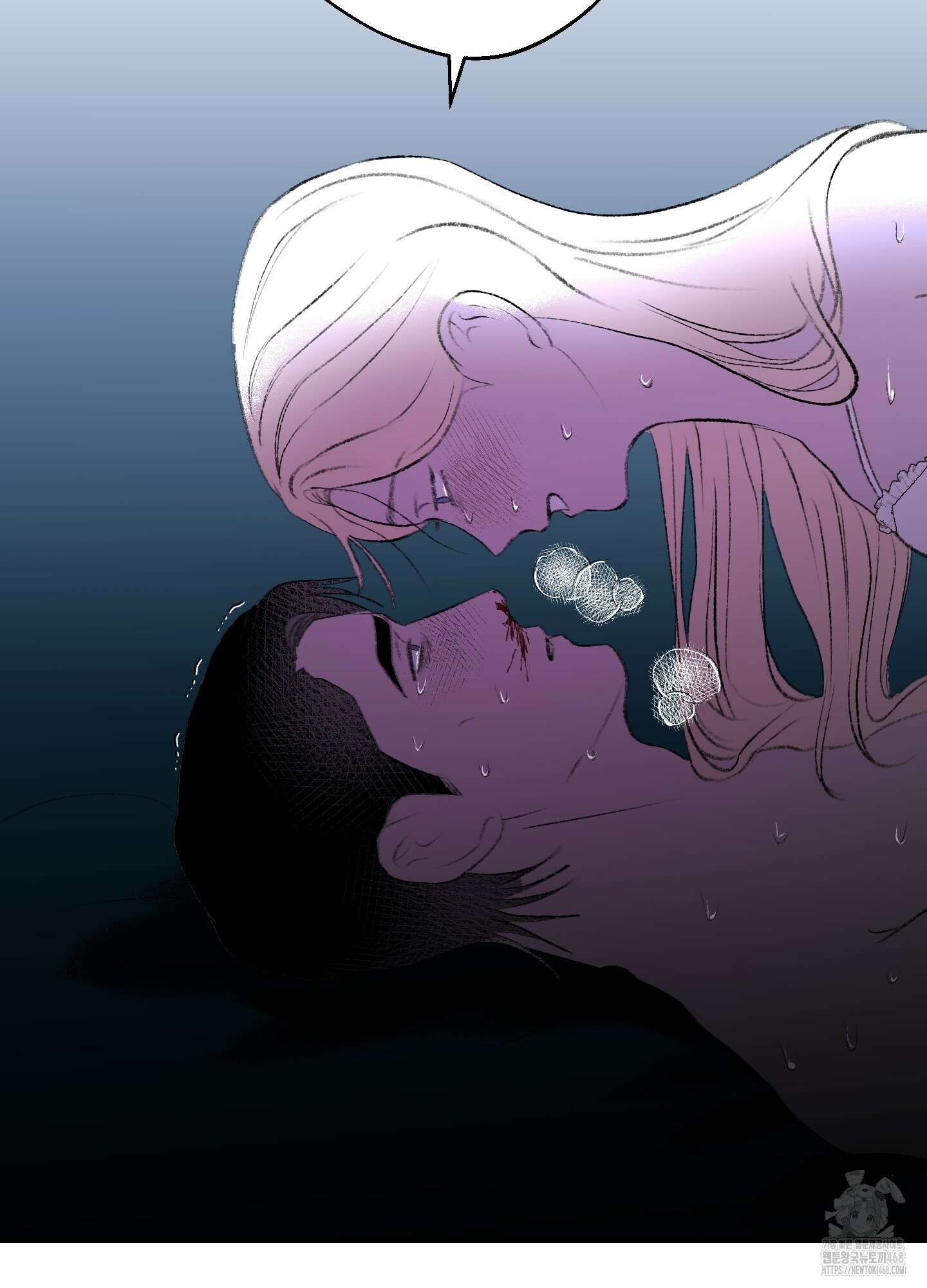 멜트 블레스 유 62화 45
